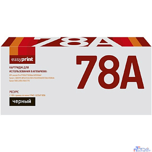 EasyPrint CE278A/Cart728 Картридж LH-78A для HP LJ P1566/1606/Canon MF4410/4430 (2100 стр.) с чипом