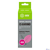 Чернила Cactus CS-GI490MB пурпурный 100мл для Canon Pixma G1400/G2400/G3400