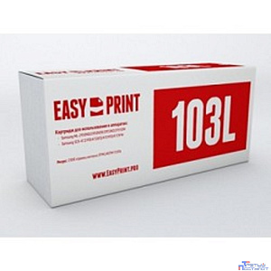 EasyPrint MLT-D103L  Картридж LS-103L для Samsung ML-2950ND/2955ND/SCX-4727FD (2500 стр.) с чипом