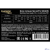 Exegate EX235029RUS Блок питания 500W <RM-500ADS> APFC,2х8 cm fan, 20+4pin/(4+4)pin , 2xPCI-E , 9xSATA ((Server) PRO)