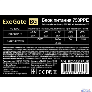 Exegate EX292335RUS Блок питания 750W ExeGate 750PPE (ATX, APFC, КПД 80% (80 PLUS), 12cm fan, 20+4pin, 2x2x(4+4)pin, 4xPCI-E, 6xSATA, 3xIDE, black)
