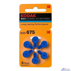 Kodak ZA675-6Bl [KZA675-6] Max Hearing Aid (360/1800/45000) (6 шт. в уп-ке)