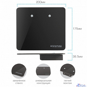 Kromax MICRO-MONO black, Кр. наст. для A/V систем, max 5 кг,в от ст. 200 мм, шир 175 мм.