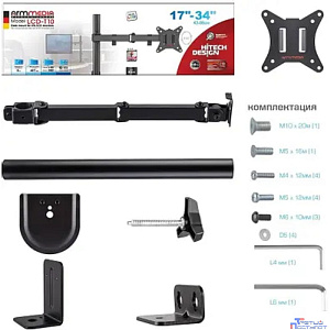 Arm Media LCD-T10 черный 17"-34" макс.9кг настольный поворот и наклон верт.перемещ.