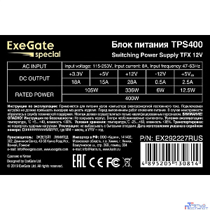 Exegate EX292227RUS Блок питания 400W ExeGate TPS400 (TFX, 8cm fan, 24pin, 4+4pin, 3xSATA, 2xIDE, black)
