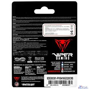 Память DDR4 16Gb 3200MHz Patriot PVS416G320C8S Steel Series RTL PC4-25600 CL22 SO-DIMM 260-pin 1.2В single rank