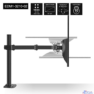 Exegate EX297360RUS Настольное крепление ExeGate EDM1-3210-02 (кронштейн для одного монитора 15"-32", VESA 75х75, 100х100 мм, макс. нагрузка 10 кг; наклон -90°/+90°, поворот -90°/+90°, вращение: 360°,
