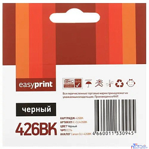 EasyPrint CLI426BK Картридж EasyPrint IC-CLI426BK для Canon PIXMA iP4840/MG5140/MG6140/MX884, черный, с чипом
