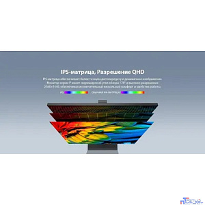 Dahua DHI-LM27-P301A 27"(16:9) QHD монитор  IPS. E-LED подсветка, 2560x1440, 350 кд/м2, 1000:1, 178°/178°, 5 мс, 75Гц, 1.07Млрд (10 бит), VESA: 75x75 мм. : HDMIx1, DPx1, Type Cx1, Аудиовыход