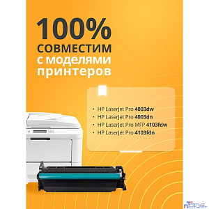 Bion BCR-W1510X Картридж для HP LaserJet Pro 4003dw/4003dn, MFP 4103fdw/4103fdn, с чипом, черный (9700 стр.)