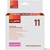 Картридж EasyPrint IH-4837 №11 для HP Business InkJet 1200/2200/2600/2800/CP1700/Pro K850, пурпурный