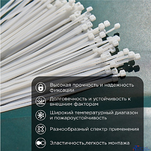 Rexant (67-0150-4) Стяжка нейлоновая Профессиональная 150x3,6мм, белая (100 шт/уп)