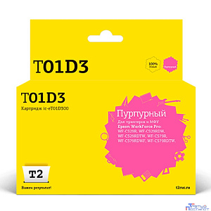 Картридж струйный T2 IC-ET01D300 C13T01D300 пурпурный (20000стр.) для Epson WF-C529R, WF-C529RDTW, WF-C529RDW, WF-C579R, WF-C579RDTWF, WF-C579RDWF