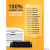 Bion BCR-TL-420X Картридж для Pantum P3010D/P3010DW/P3300D/P3300DN/P3300DN(RU)/ P3300DW/M7100DN/ M7100DW/M6800FDW/M7200FD/ M7200FDN/ M7200FDW/M7300FDN/M7300FDW 6000 стр., с чипом
