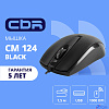 CBR CM 124 Black USB, Мышь офисн., оптич., 1000dpi, 3 кн., 1,5 м
