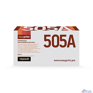 EasyPrint CE505A/CF280A/719 Картридж (LH-505A U) для HP LJ P2035/2055/Canon MF5840 (2700 стр.) с чипом