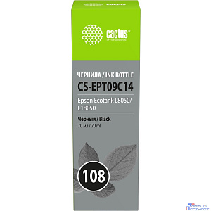 Чернила Cactus CS-EPT09C14 108 черный70мл для Epson Ecotank L8050/L18050