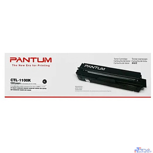 Pantum CTL-1100K Тонер-Картридж CP1100/CP1100DW/CM1100DN/CM1100DW/CM1100ADN/CM1100ADW/CM1100FDW Black (1000 pages) (CTL-1100K)