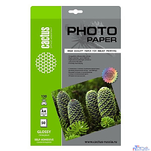 Cactus CS-GSA413050 Фотобумага A4/130г/м2/50л. глянцевое самоклей. для струйной печати