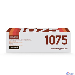 EasyPrint TN-1075 Картридж LB-1075 для Brother HL-1010R/1112R/DCP-1510R/1512/MFC-1810R/1815, 1К