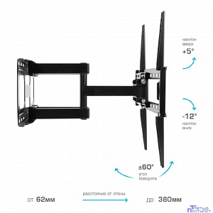 Arm Media COBRA-51 черный 32"-60" макс.35кг настенный поворотно-выдвижной и наклонный
