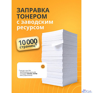 Bion BCR-CF259X-NC Картридж для HP, Черный, {LaserJet Enterprise M406/M430, LaserJet M428, LaserJet Pro M304/M404/M428} (10000 стр.) без чипа