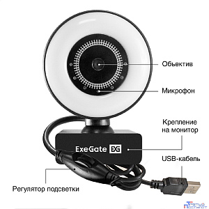 ExeGate eStudio EW-721 2K AF (5Мп, 2560х1440, 1440P, 30fps, автоматический фокус, подсветка, 4-линзовый