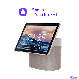 Яндекс Станция Дуо Макс Zigbee Бежевый [YNDX-00055BIE]