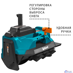 BORT BSF-40 СНЕГОУБОРЩИК АККУМУЛЯТОРНЫЙ ( 36V Li-Ion, Makita 18V LXT, Ширина захвата 40 см, Высота захвата 20 см, Дальность выброса 0-6 м Вес 6,2 кг, БЕЗ АКБ И ЗУ) [93418385]