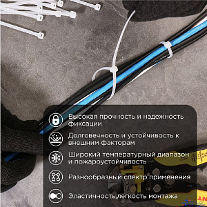 PROconnect (57-0150) Стяжка кабельная нейлоновая 150x2,5мм, белая (100 шт/уп)