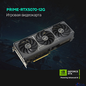 Видеокарта ASUS GeForce RTX5070 12GB GDDR7 192bit 3*DP/HDMI  (PRIME-RTX5070-O12G) RTL