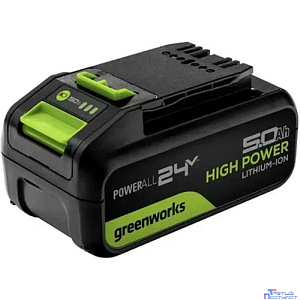 Greenworks Аккумулятор High Power G24HP5, {24V, 5 А.ч} [2957807]