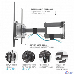 Kromax PIXIS-XL-2 черный 40"-90" макс.50кг настенный поворот и наклон