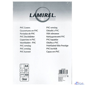 Lamirel Обложки Transparent CRC LA-7868401 (A4, PVC, дымчатые, 200мкм, 100шт.)