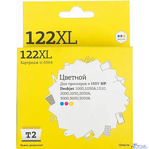 T2 CH564HE Картридж №122XL для HP Deskjet 1050/1050s/2050/2050s/3000/3050, Цветной, 330 стр.