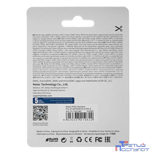 Micro SecureDigital 16GB Netac microSDHC Class10 NT02P500STN-016G-S P500