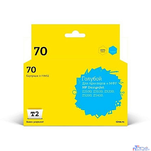 T2 C9452A Картридж (IC-H9452) №70 для HP Designjet Z2100/Z3100/Z3200/Z5200/Z5400, голубой, с чипом, пигментный