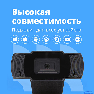 CBR CW 855FHD Black, Веб-камера с матрицей 3 МП, разрешение видео 1920х1080, USB 2.0, встроенный микрофон с шумоподавлением, фикс.фокус, крепление на мониторе, длина кабеля 1,8 м, цвет чёрный