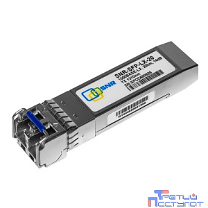 SNR-SFP-LX-20 SNR Модуль SFP оптический, дальность до 20км (14dB), 1310нм