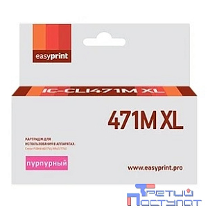 Easyprint CLI-471M XL  Картридж  для Canon PIXMA MG5740/6840/7740 , пурпурный, с чипом