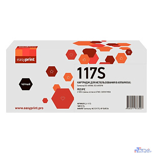 EasyPrint MLT-D117S Картридж  LS-117S для Samsung SCX-4650N/4655FN (2500 стр.) с чипом