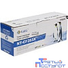 G&G CF283X Картридж NT-CF283X для принтеров HP LJ Pro M125/M126/M127/M201/M225MFP, 2500 стр.