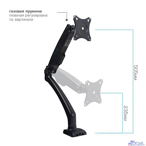 Kromax OFFICE-8 черный 15"-32" макс.8кг настольный поворот и наклон верт.перемещ.