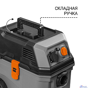 Bort ПЫЛЕСОС ДЛЯ СУХОЙ И ВЛАЖНОЙ УБОРКИ BAX-700 {1600 Вт, шланг 3м, диаметр 35мм, мощ.всасывания 320Вт, Фильтр HEPA, Бак пластик, шум 78дБ, вес 12 кг, уп. 52 x 36 x 55см } [93418118]