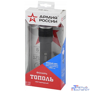 ЭРА Б0030201 Светодиодный фонарь АРМИЯ РОССИИ MB-901 Тополь ручной на батарейках с регулировкой фокуса IPX6 20Вт алюминиевый