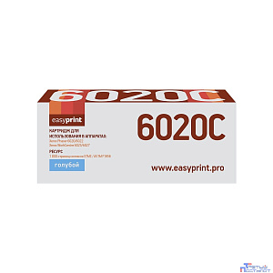 6020C Тонер-картридж EasyPrint LX-6020C для Xerox Phaser 6020/6022/WorkCentre 6025/6027 (1000 стр.) голубой, с чипом 106R02760