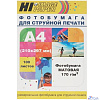 Hi-Black A2118 Фотобумага матовая односторонняя, (Hi-Image Paper) A4, 170 г/м2, 100 л.