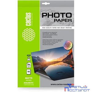 Фотобумага Cactus CS-MMA465010, A4, для струйной печати, 10л, 650г/м2, белый, покрытие матовое /магнитный слой