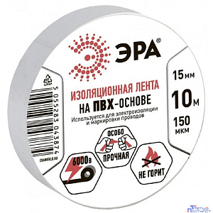 ЭРА C0036553 ПВХ-изолента 15ммх10м белая  [043874]