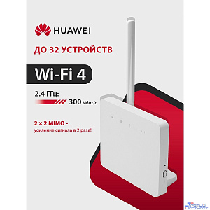 51060KPM B313-322 LEIQU Brovi 4G CPE 3i Портативный Модем, Wi-Fi 4 2*2 MIMO 2.4GHz, LTE Cat4, 3FF Micro-SIM, 1xRJ-45, SMA (поставляется без аккумулятора)